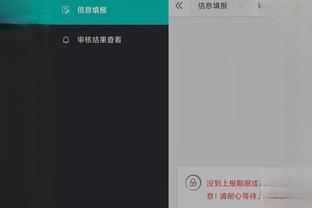开云app登录入口截图3